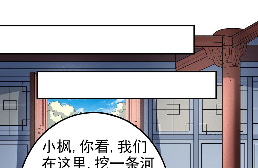 第116话 失去（2）21