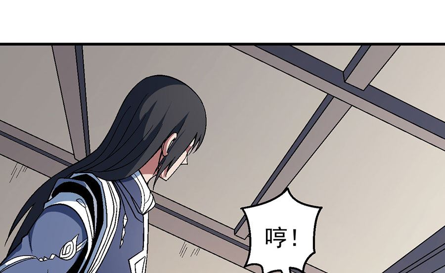 第121话 四方齐动（3）56