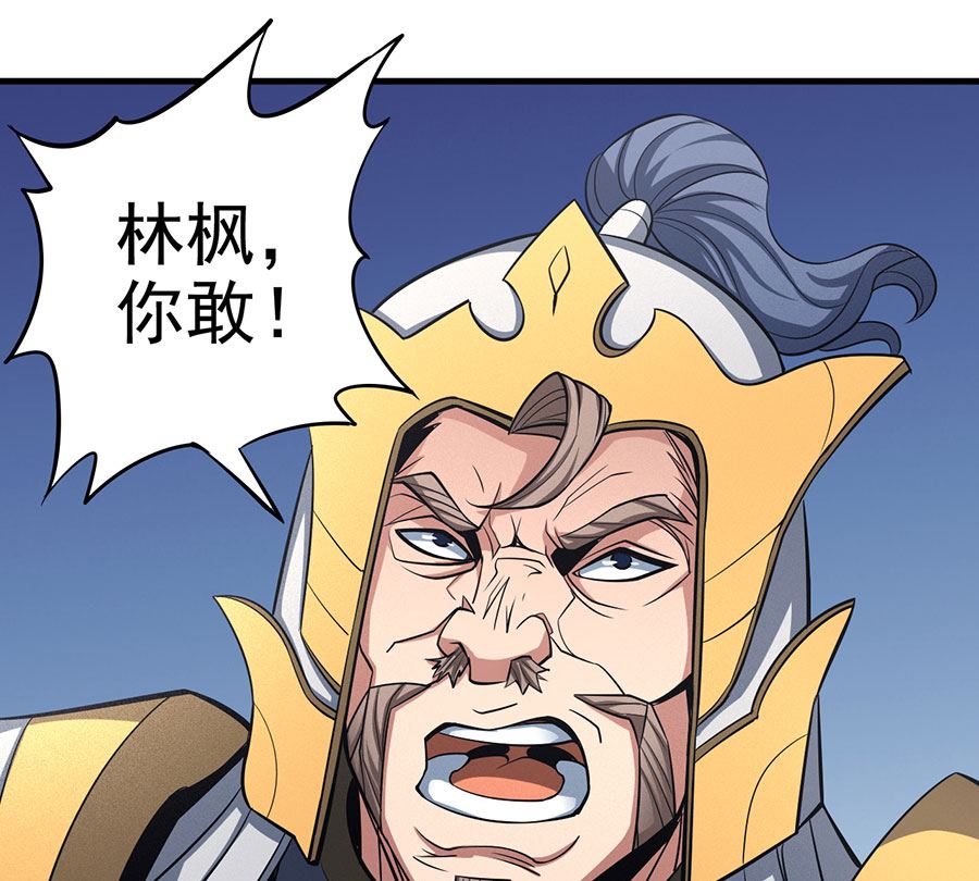 第109话 诛杀统领（2）21