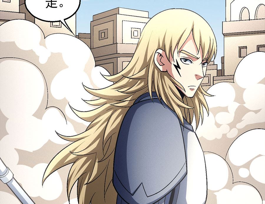 第133话 世事无常（3）25