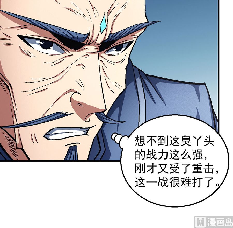 第125话 邪功（3）5