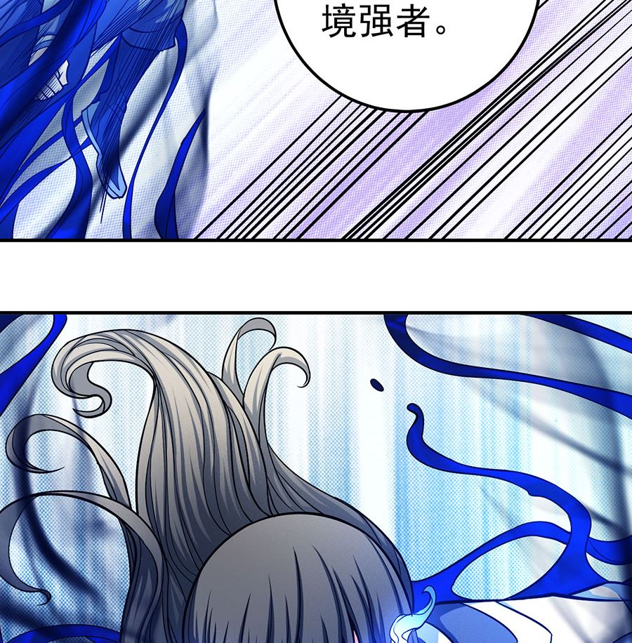 第106话 十字之光（1）16