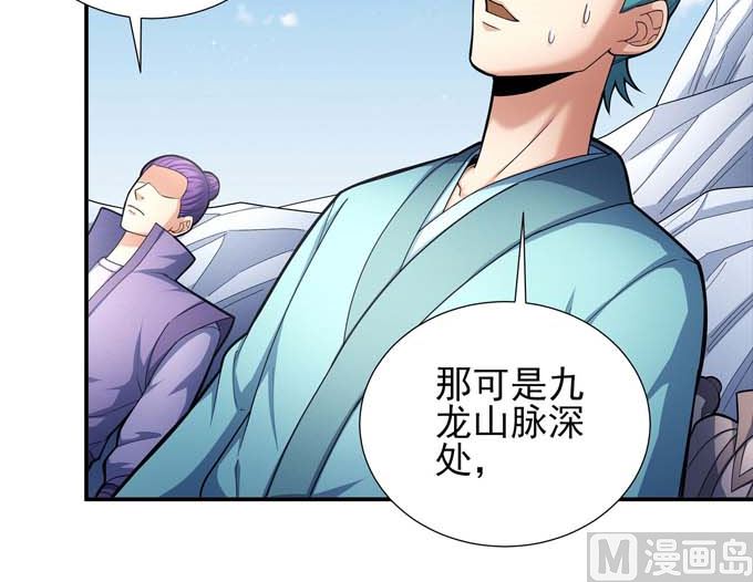 第177话 苍龙之首（1）24