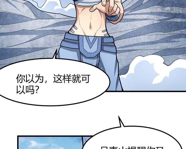 第175话 巫妖之魂（2）69