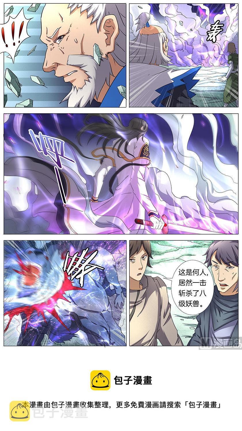 第31话 混蛋林枫 38