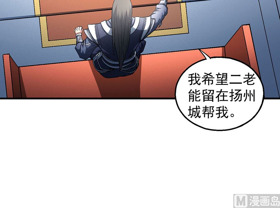 第135话 问鼎天下（2）41