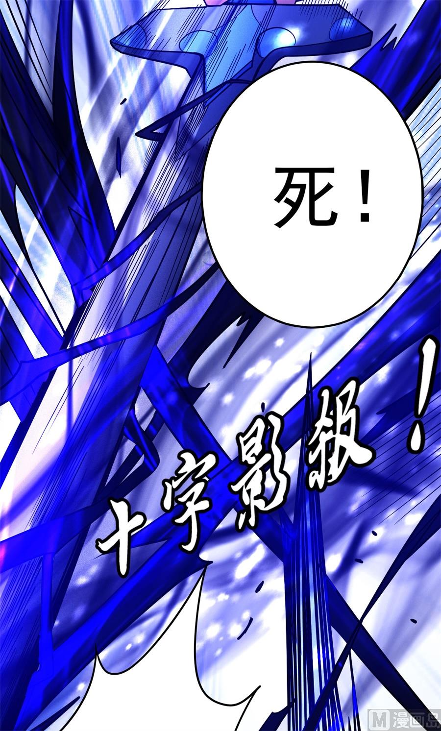 第111话 封侯拜相（2）56