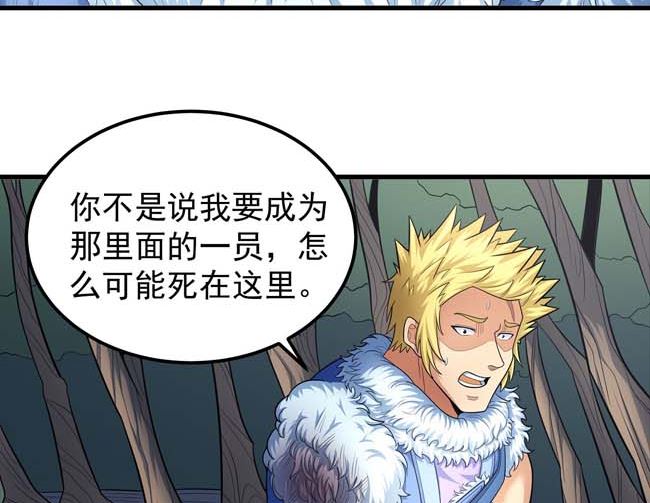 第166话 焚杀（2）39