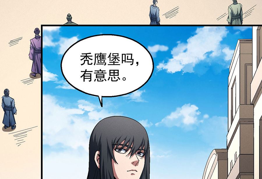 第123话 屠杀（1）17