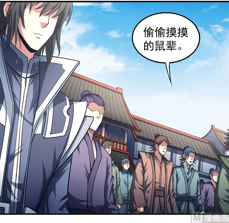 第136话 闻人大婚（1）31
