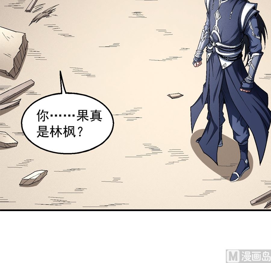 第129话 落霞宗（1）65