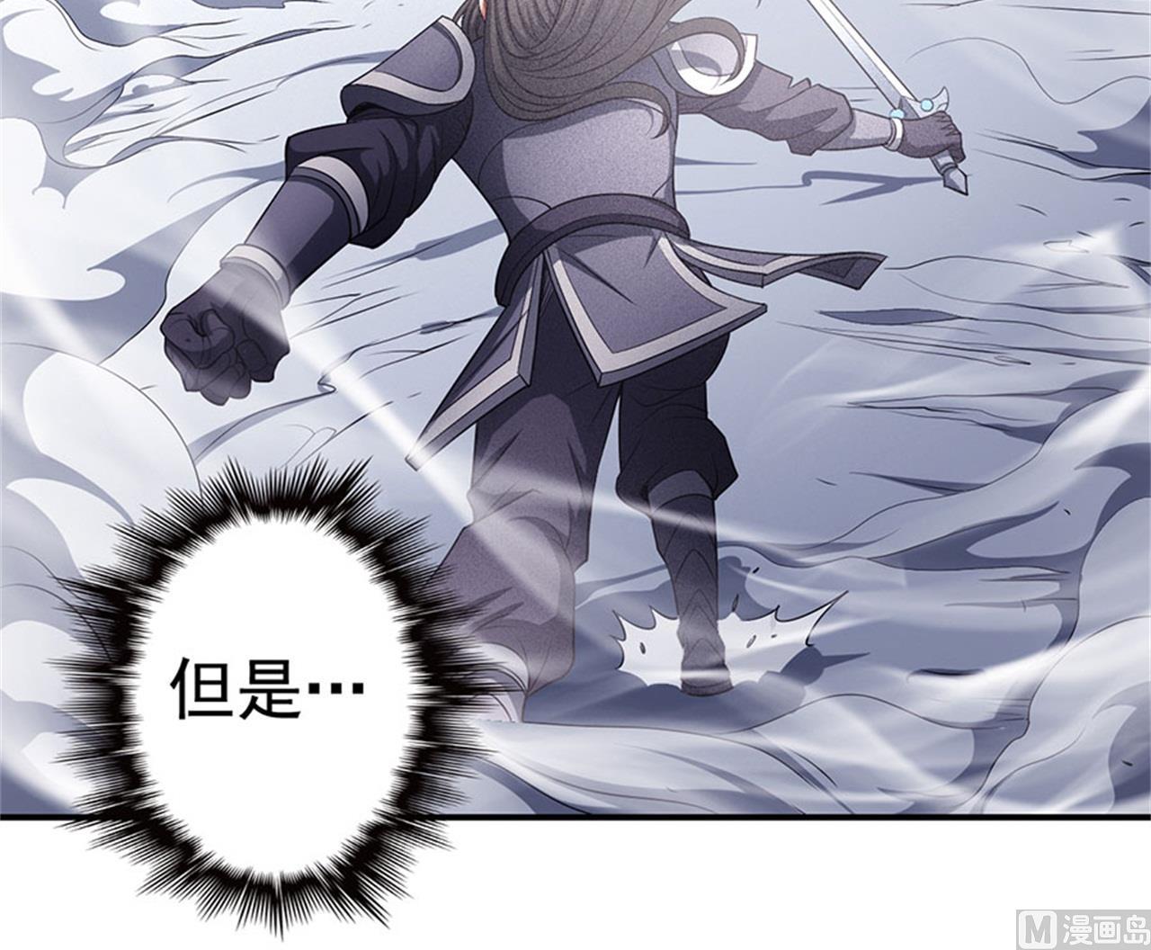 第98话 无畏无惧 157
