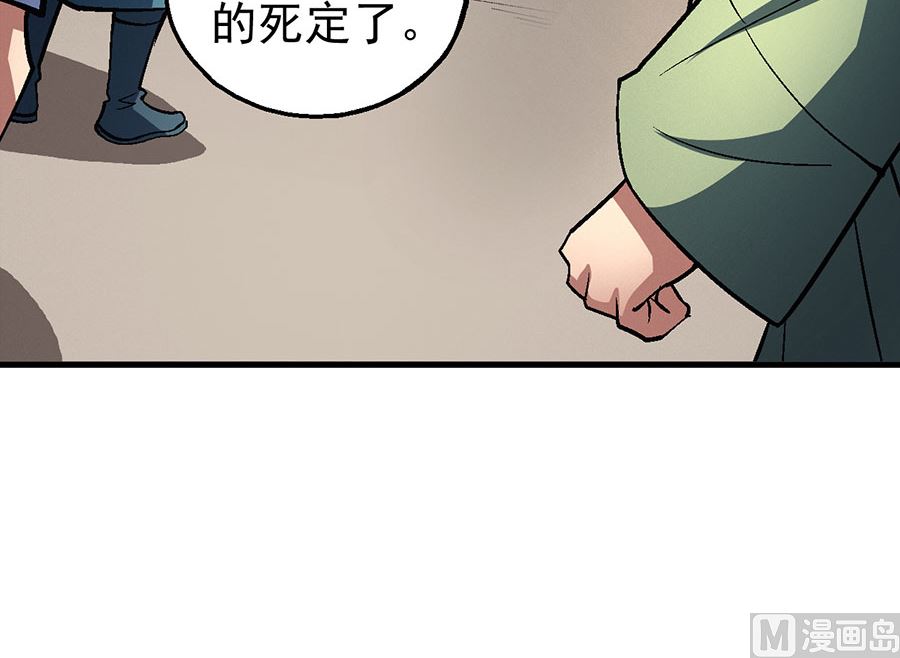 第123话 屠杀（3）54