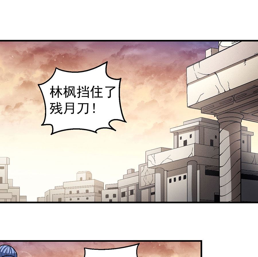 第120话 深夜来访（1）3