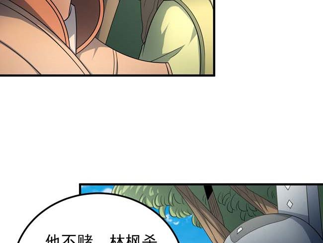 第166话 焚杀（2）12