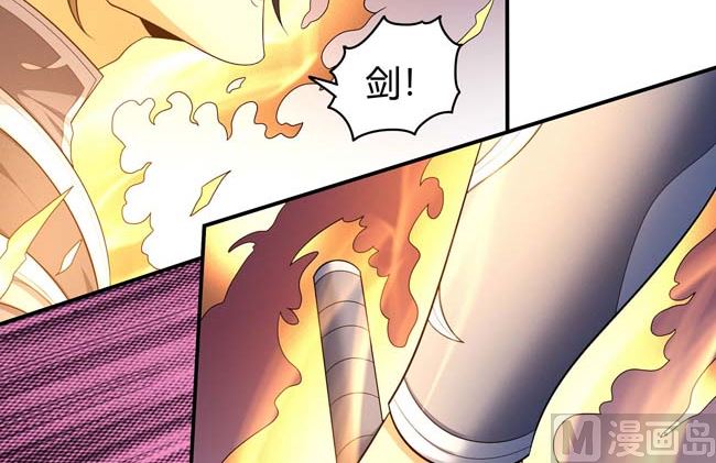 第170话 如何瓜分（3）30