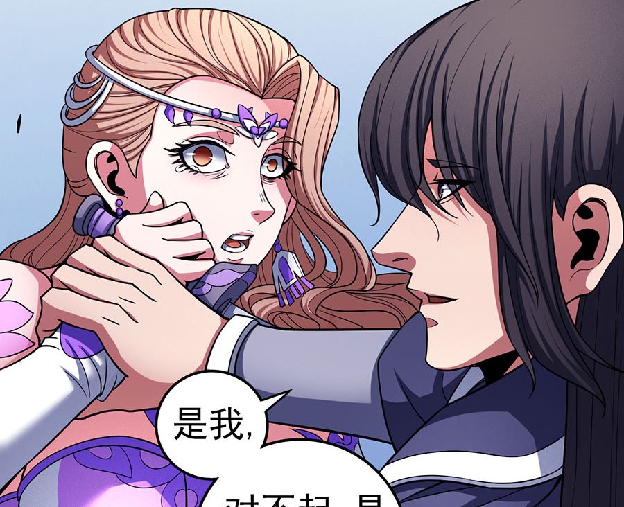 第103话 不配用剑（3）20
