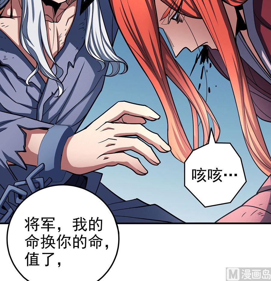 第110话 铁血情（1）23