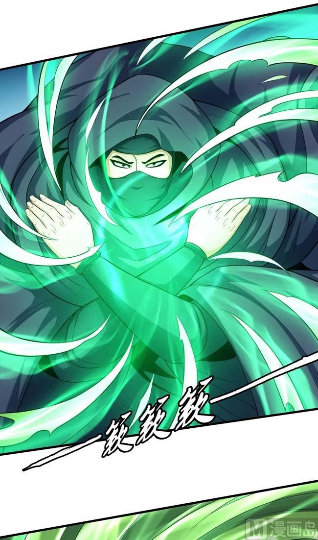 第171话 万兽门人（1）25