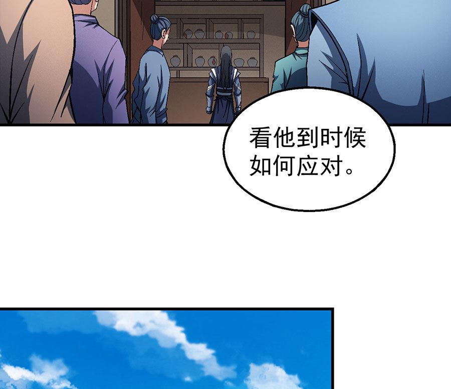第123话 屠杀（1）20