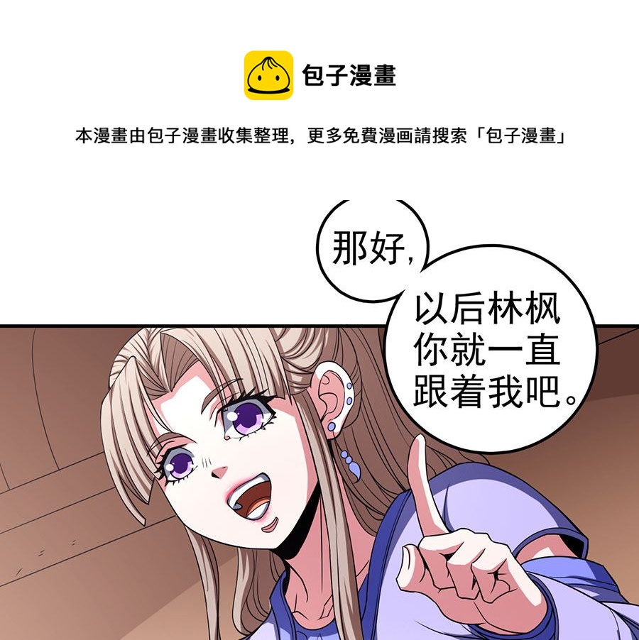 第100话 奇妙的境界（3）6