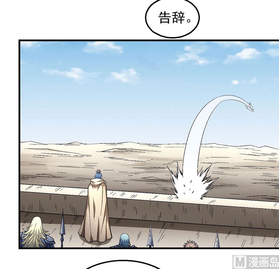 第134话 封印再现（3）8