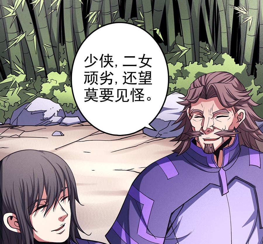 第101话 千钧一发（1）64