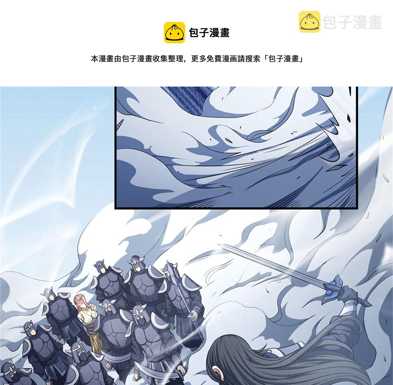 第98话 无畏无惧 141