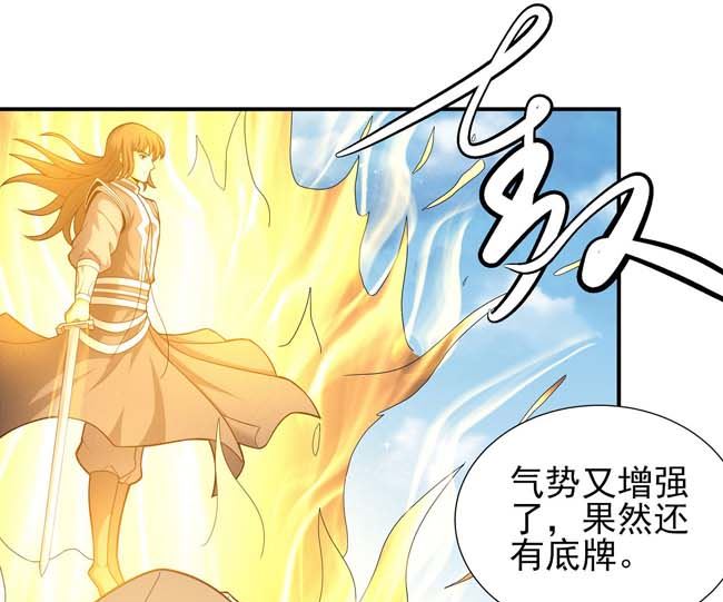 第172话 外孙（1）24