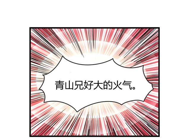 第173话 谁来杀（1）65