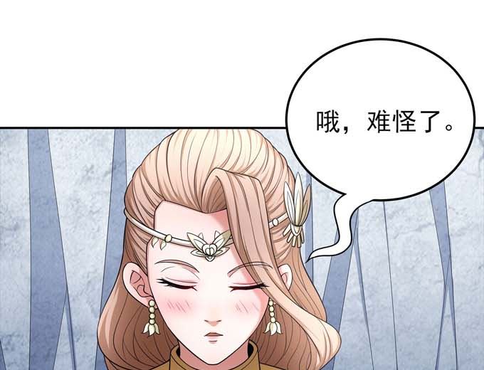 第162话 刻画（3）29