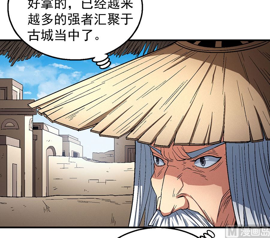第128话 龙翔浅滩（2）56