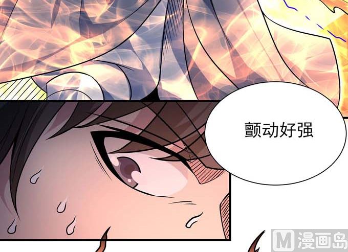 第180话 战天妖（2）9