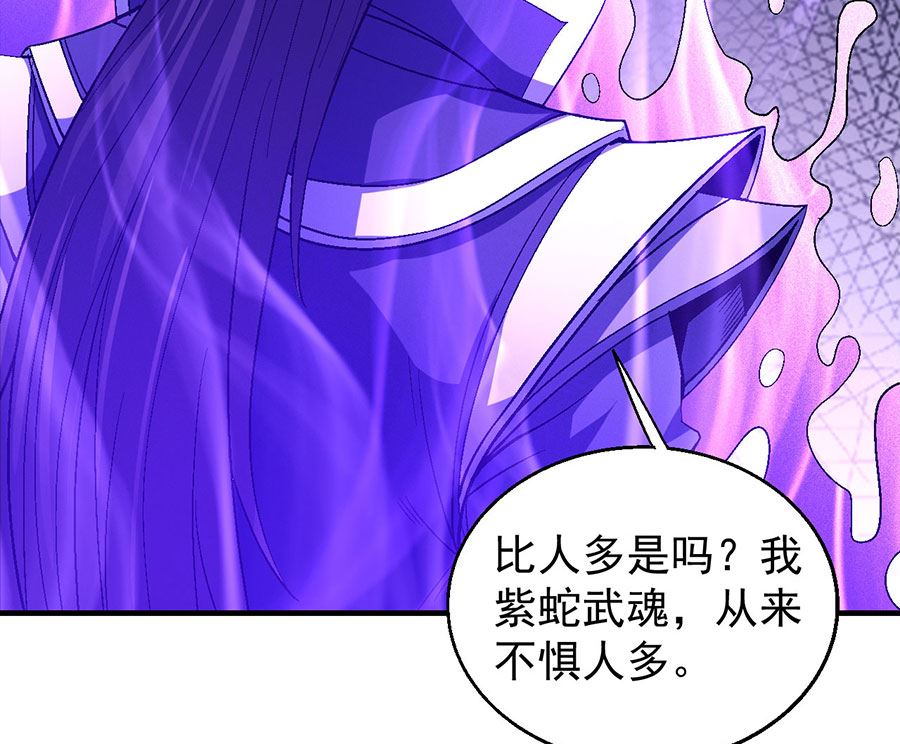 第137话 大杀四方（1）45