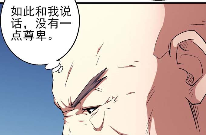 第160话 圣院降临（2）76