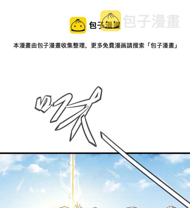 第169话 魔剑（1）40