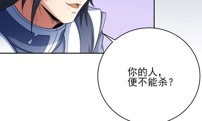 第165话 谁能救你（3）11