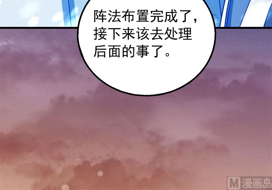 第116话 失去（3）26
