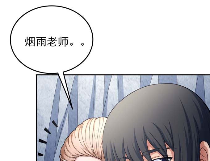 第162话 刻画（3）41