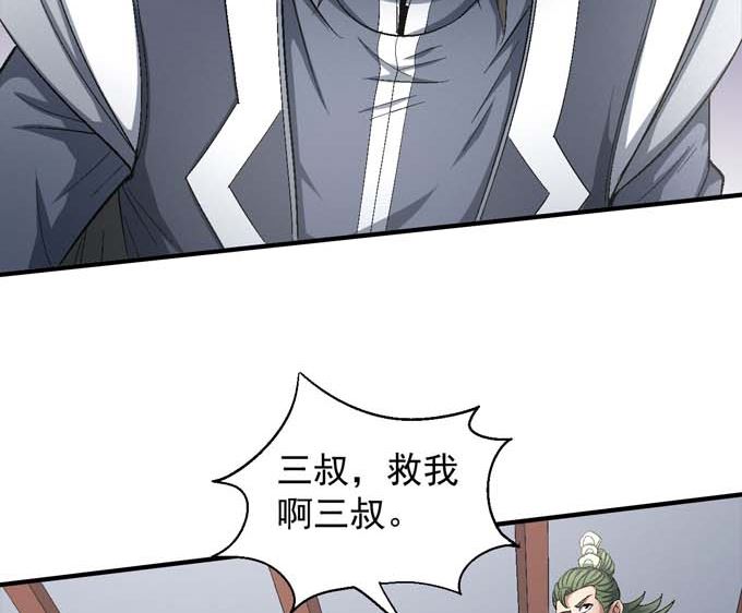 第156话 杀禹天行（2）51