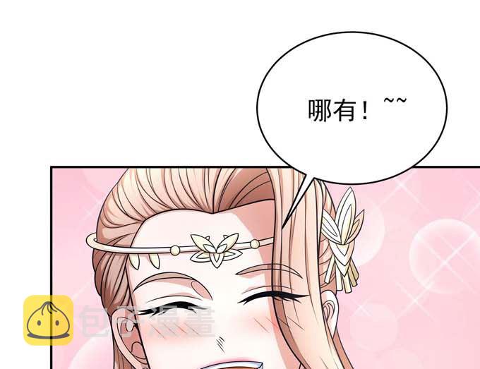 第162话 刻画（3）57