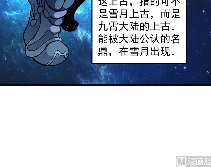 第128话 龙翔浅滩（2）46