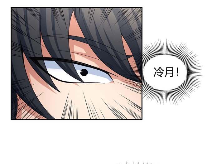 第165话 谁能救你（1）11