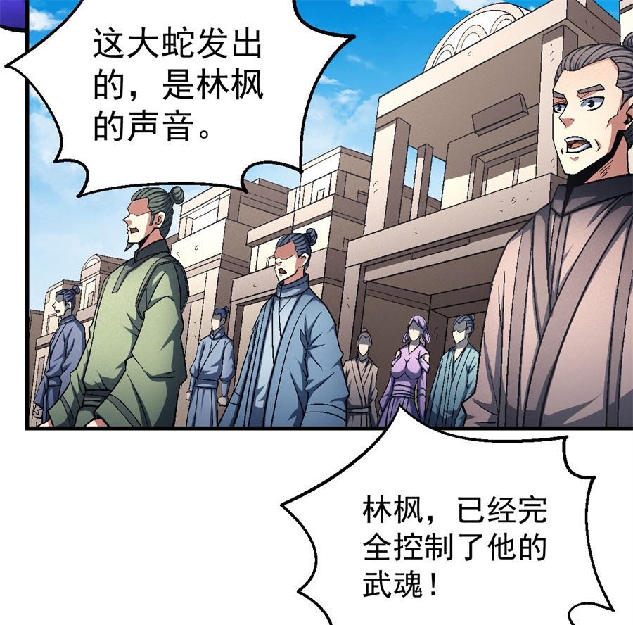 第126话 再起风波（3）36