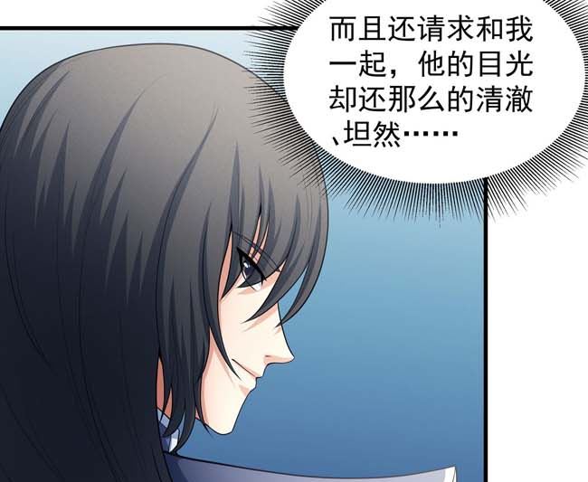第168话 九龙山脉（2）51