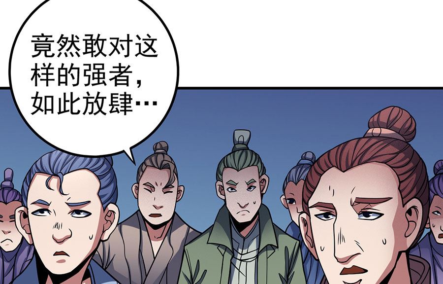 第107话 恐怖的强者（3）55