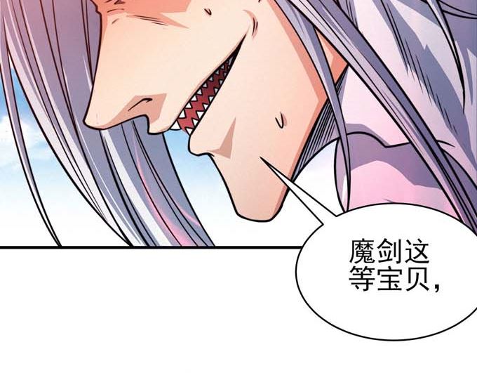 第180话 战天妖（3）4