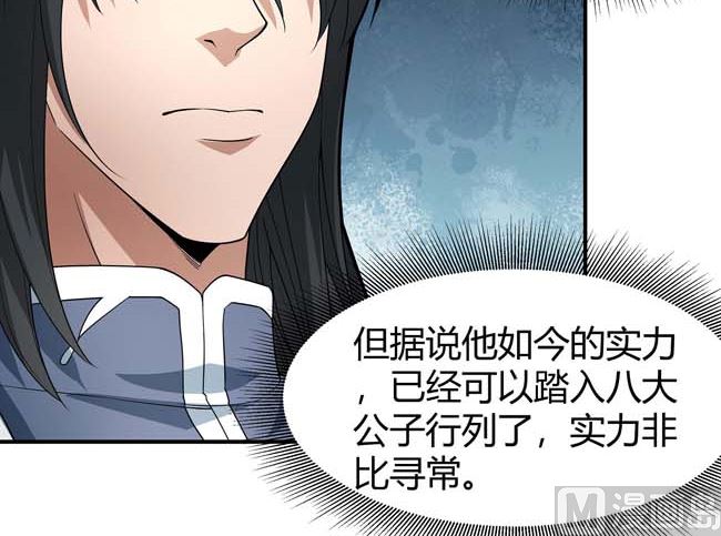 第175话 巫妖之魂（2）19