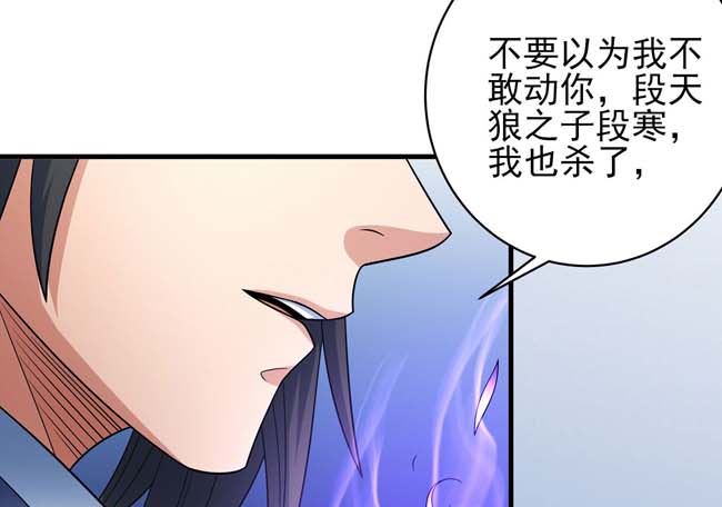 第165话 谁能救你（3）23