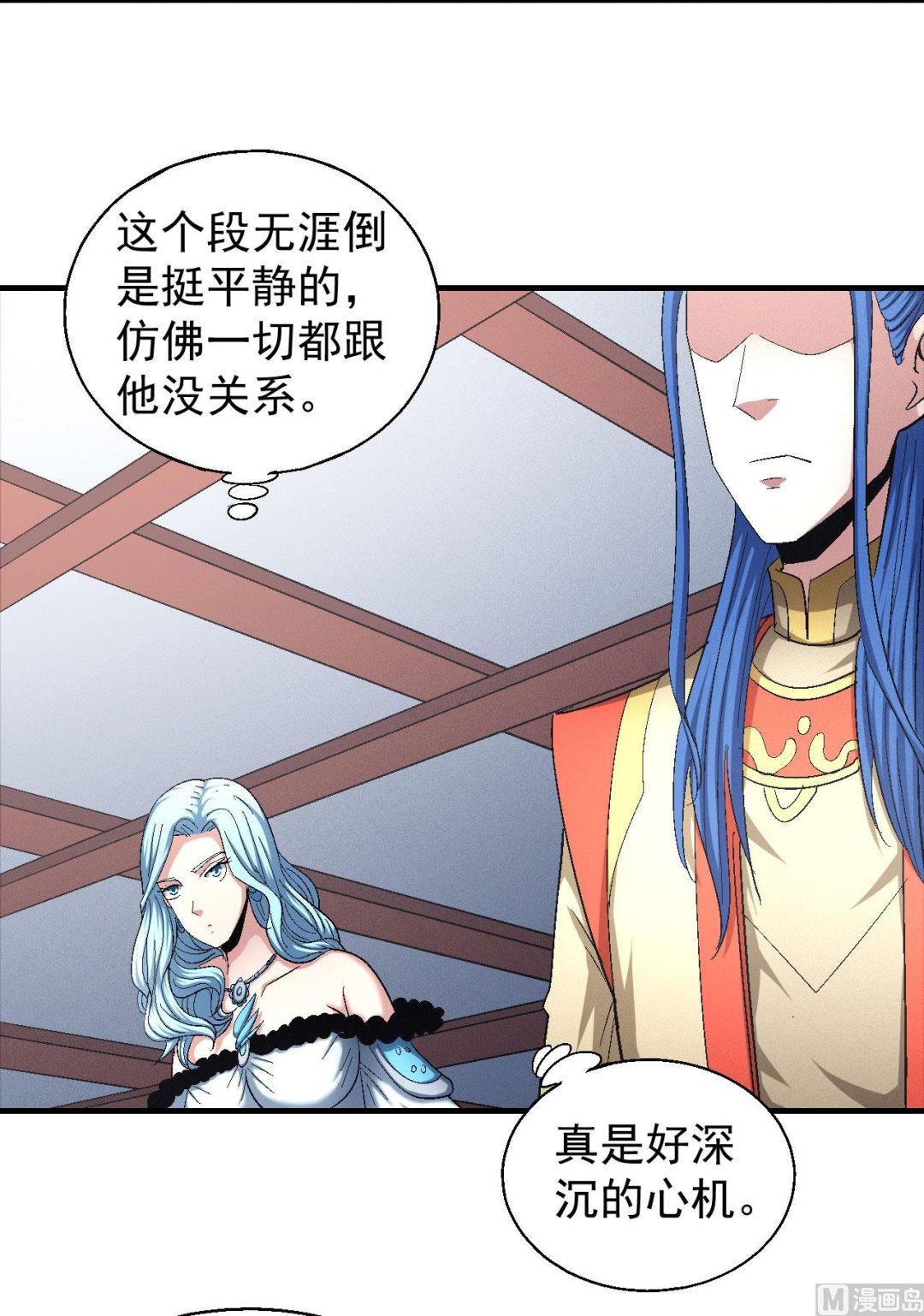 第156话 杀禹天行（1）47